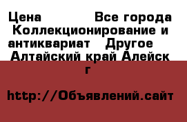 Bearbrick 400 iron man › Цена ­ 8 000 - Все города Коллекционирование и антиквариат » Другое   . Алтайский край,Алейск г.